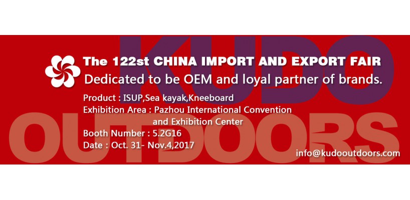 122st China Import and Export Fair